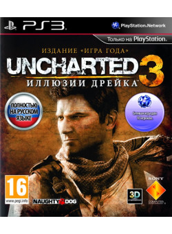 Uncharted 3: Иллюзии Дрейка Game of the Year Edition (PS3)